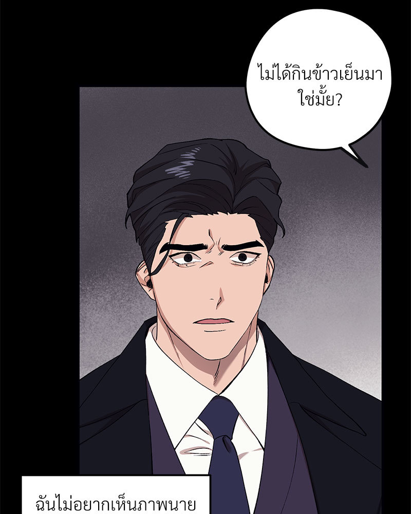หน้า 80