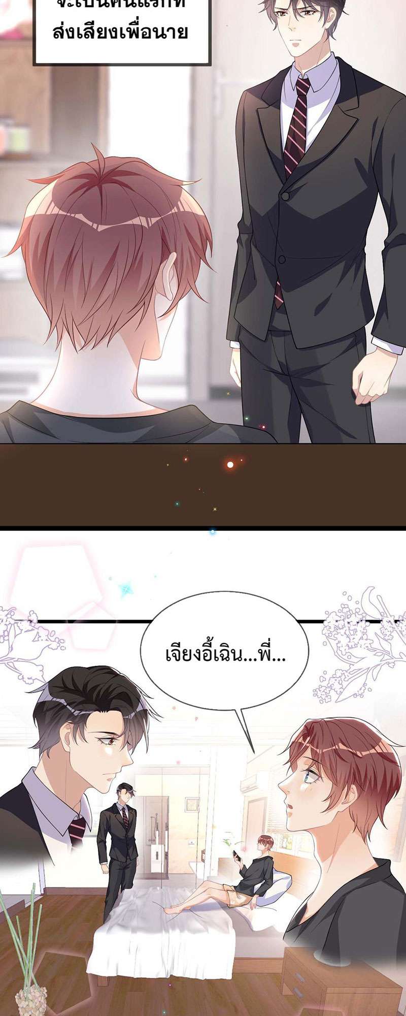 หน้า 48