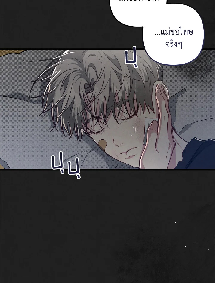 หน้า 70
