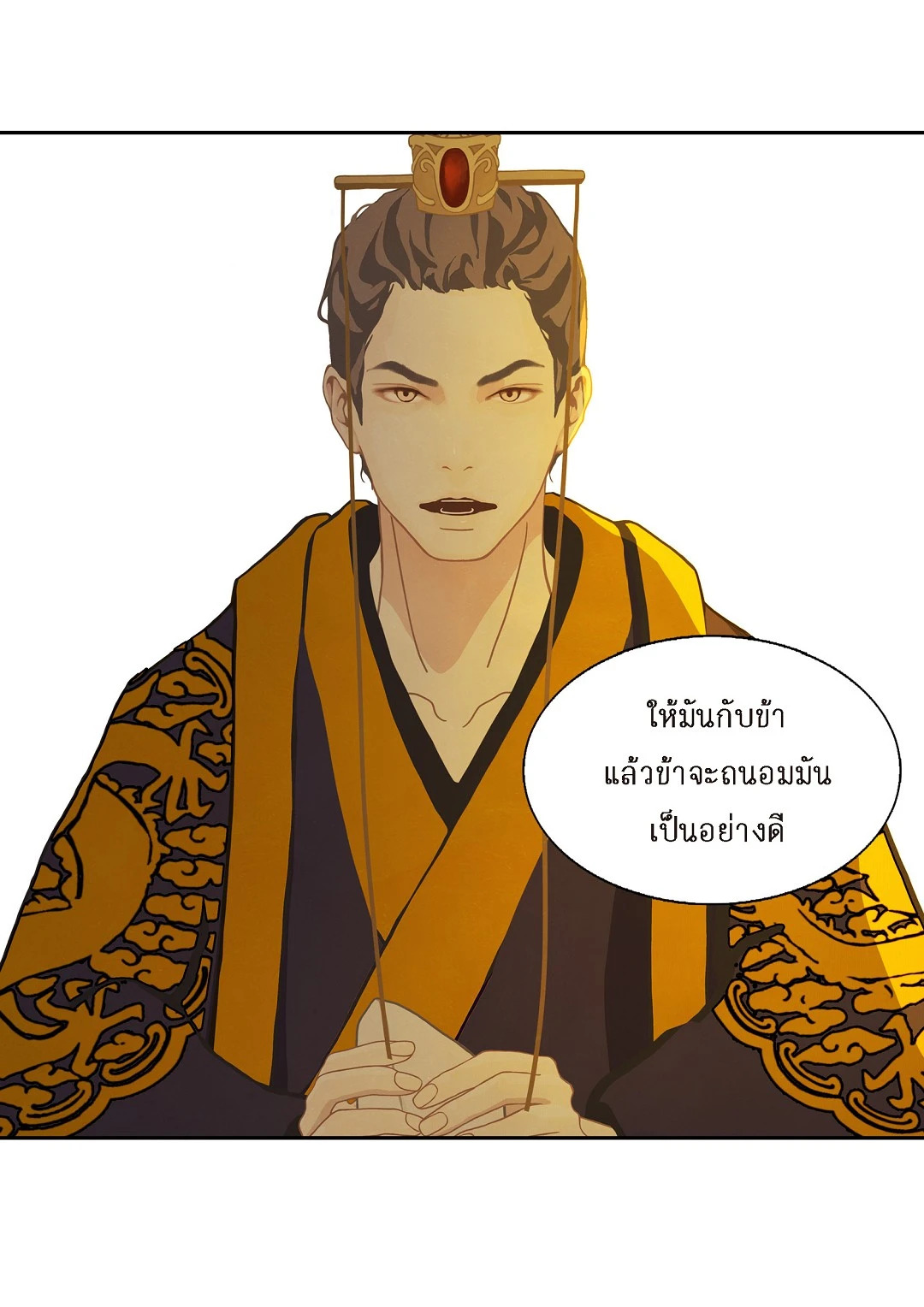หน้า 46