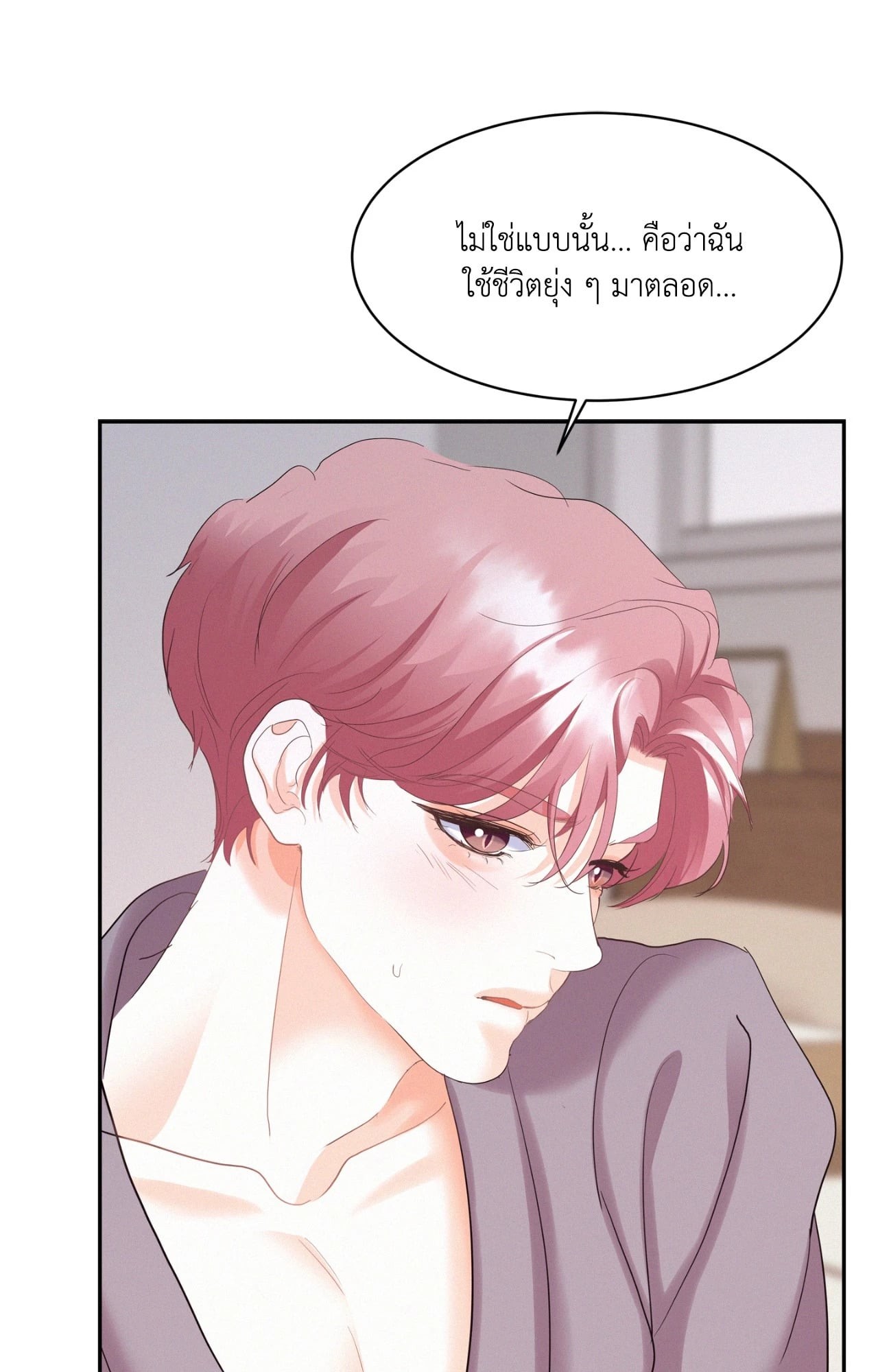 หน้า 88