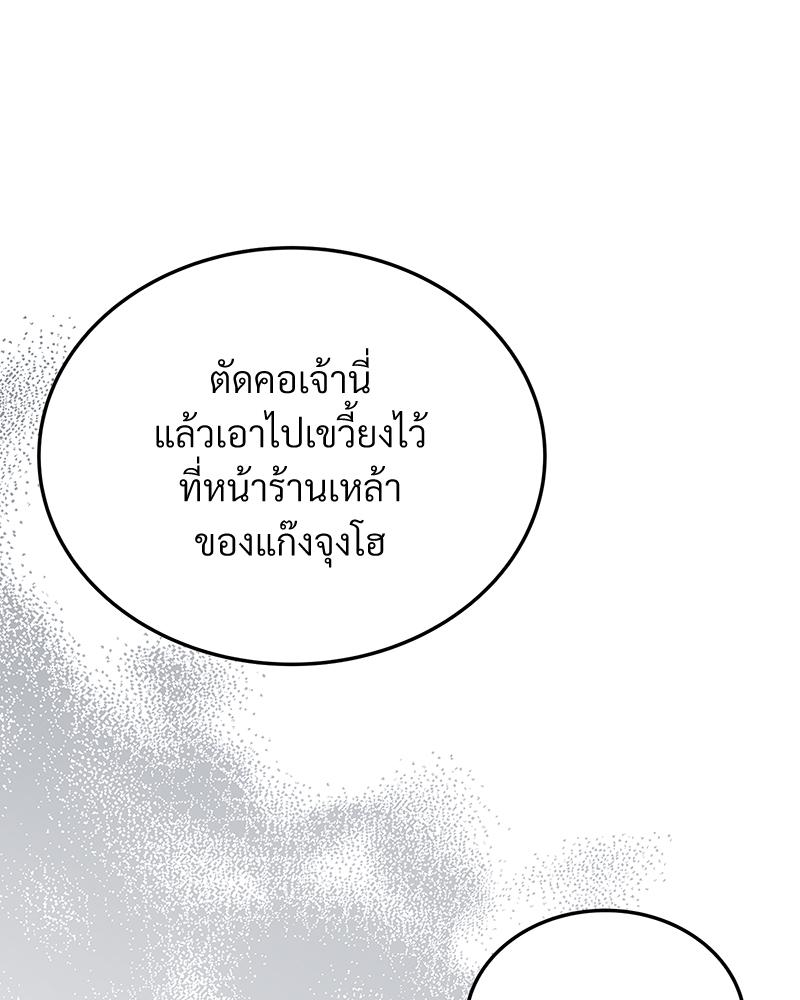 หน้า 167