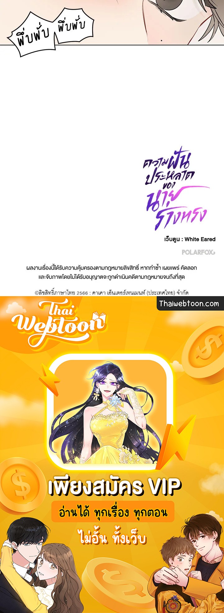 หน้า 84