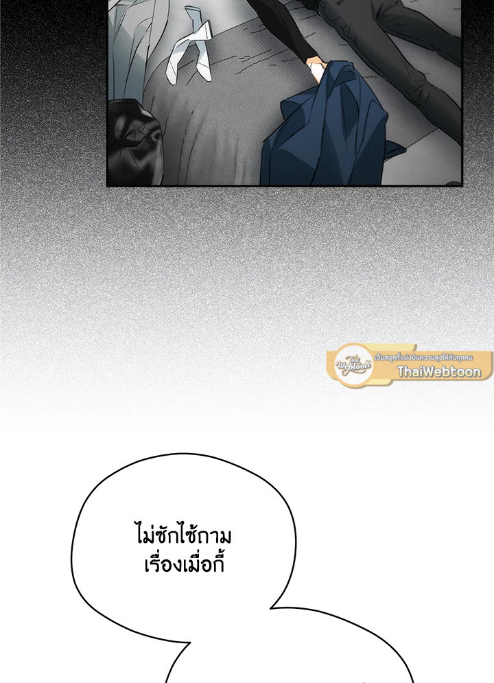 หน้า 81