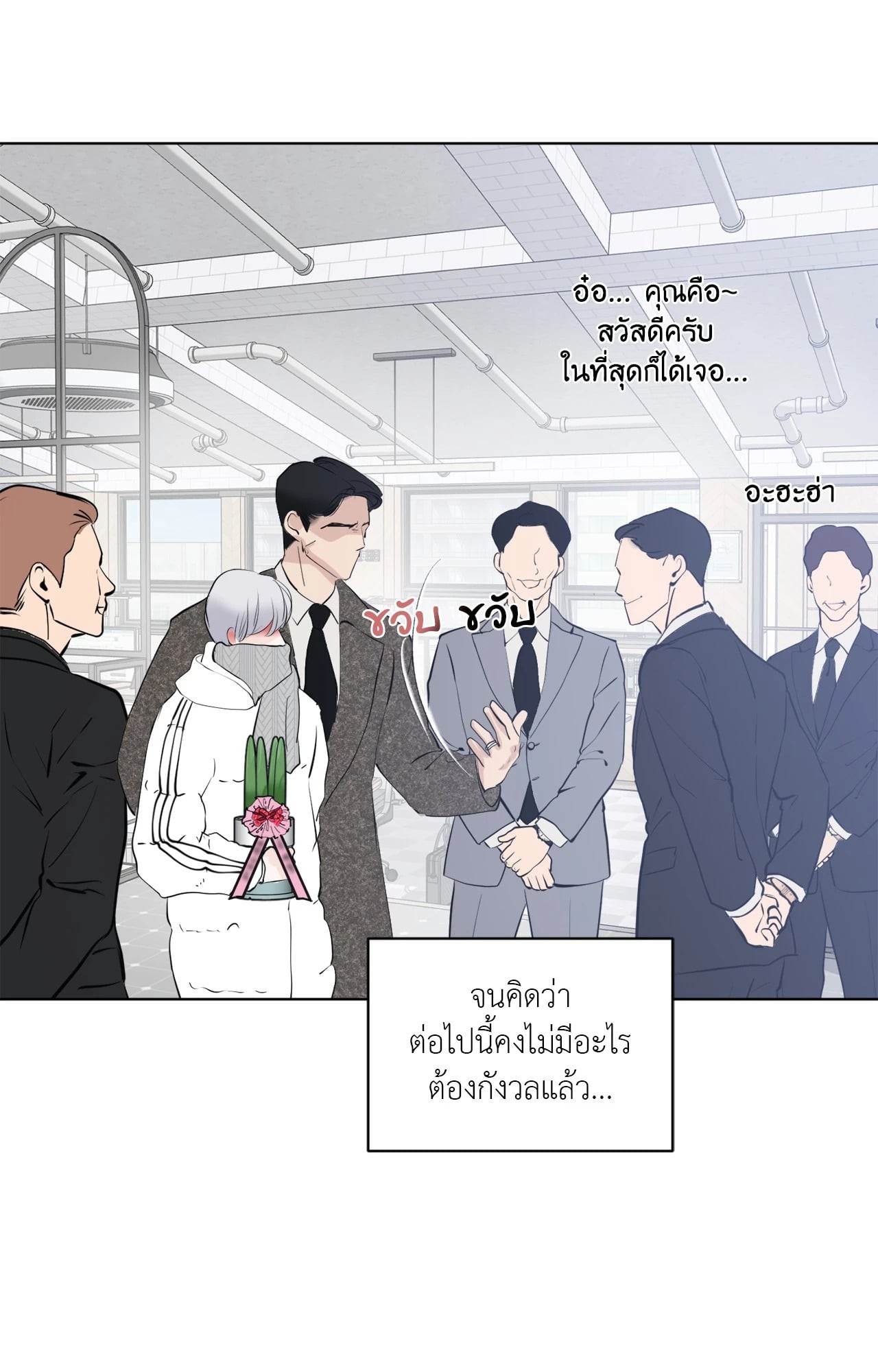 หน้า 114