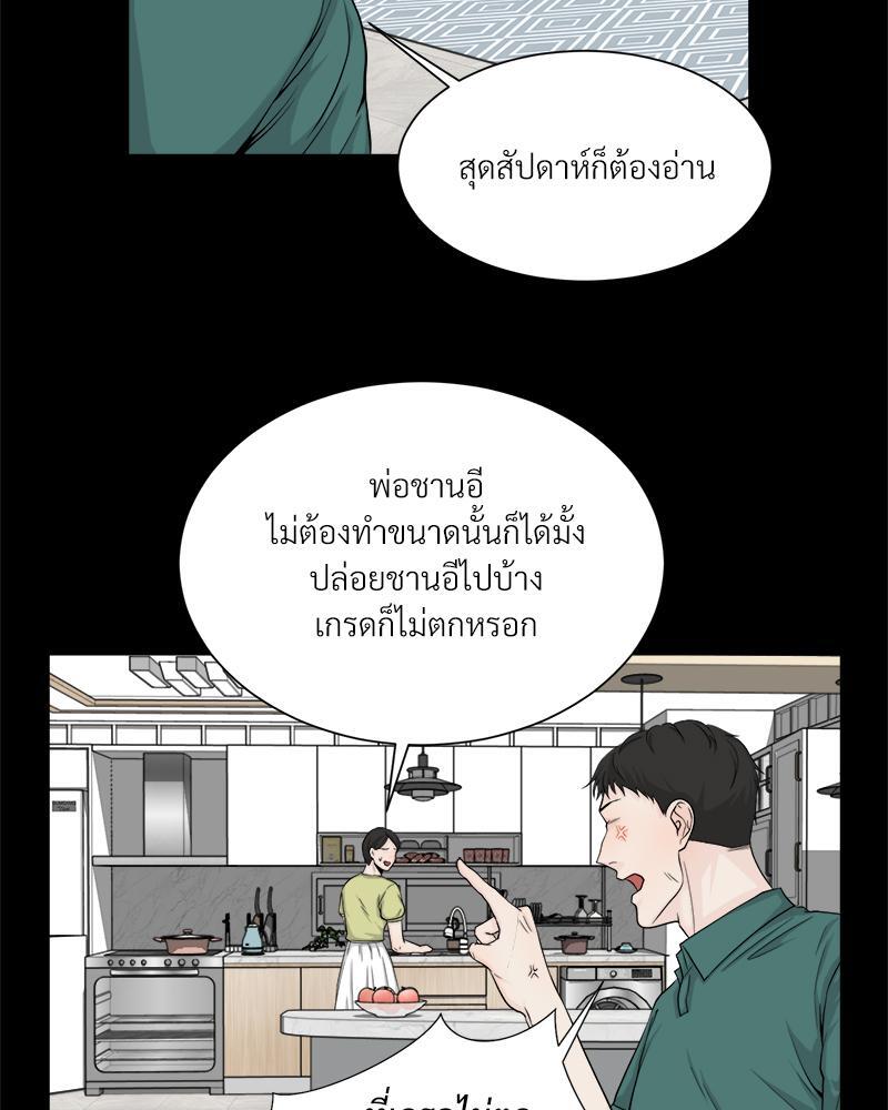 หน้า 83