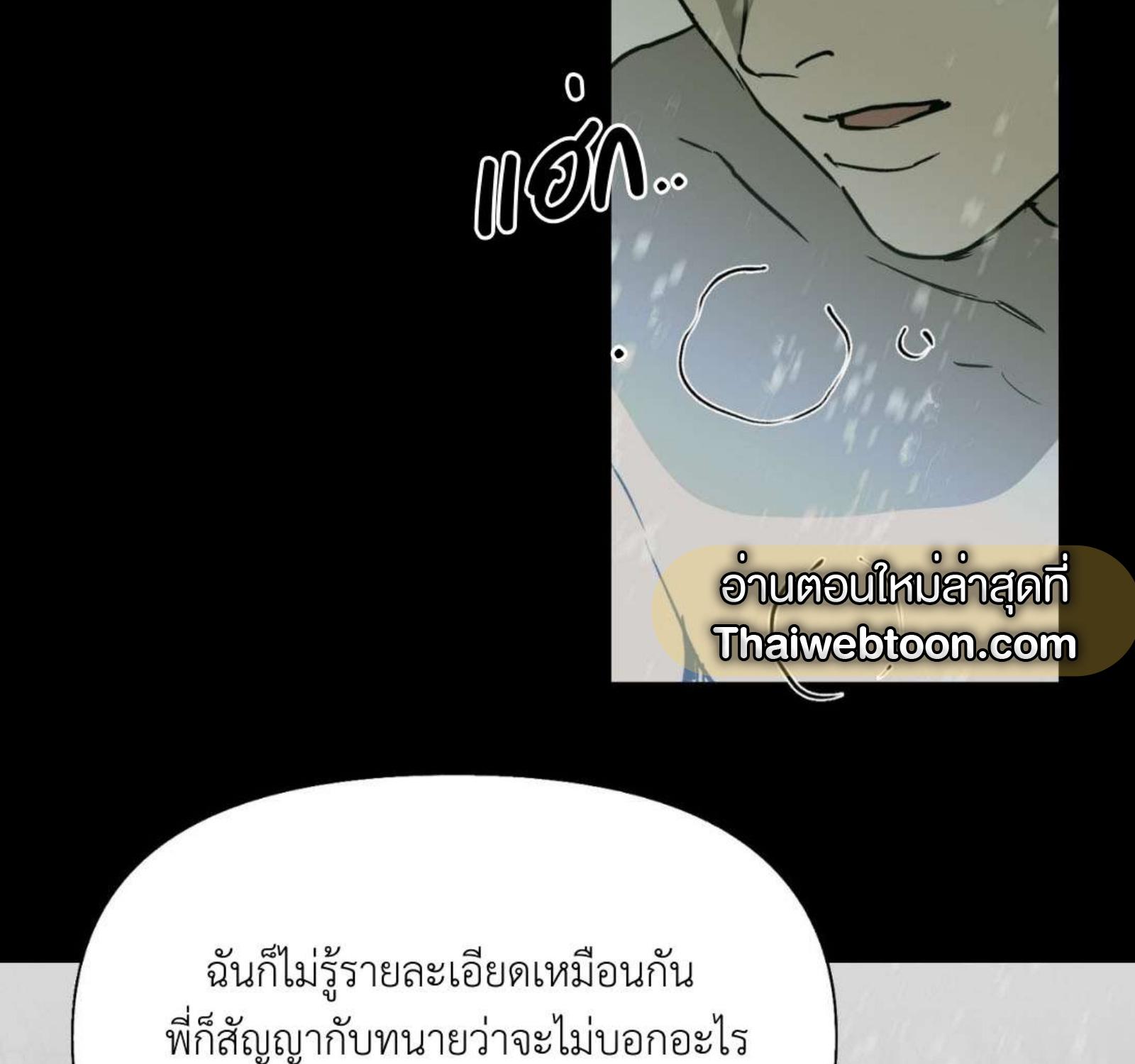 หน้า 87