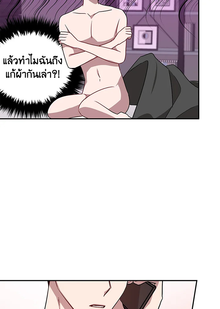 หน้า 88