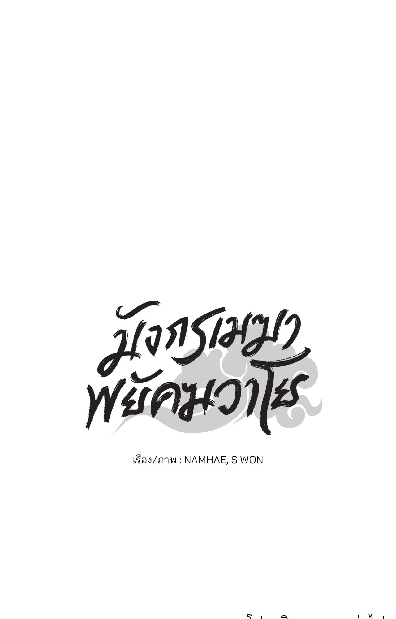 หน้า 56