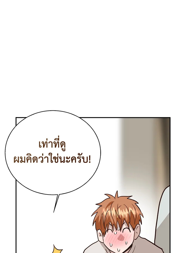หน้า 107