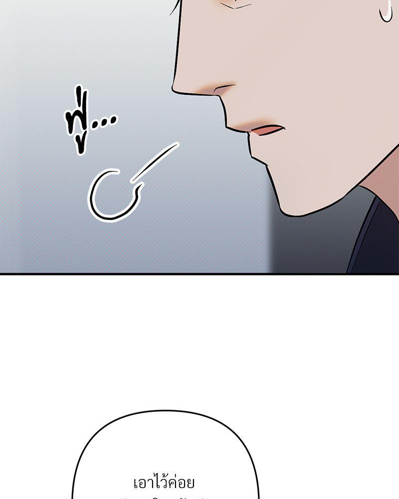 หน้า 113