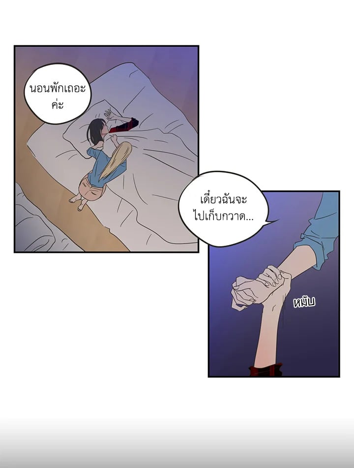 หน้า 28