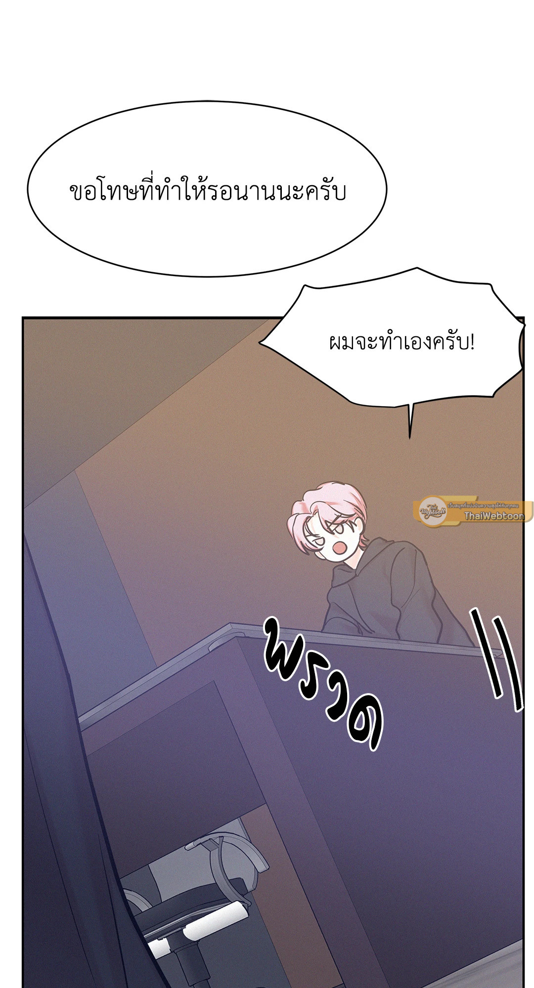 หน้า 73
