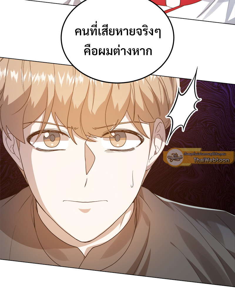 หน้า 107