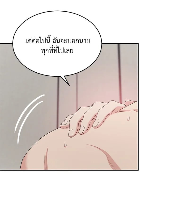 หน้า 111
