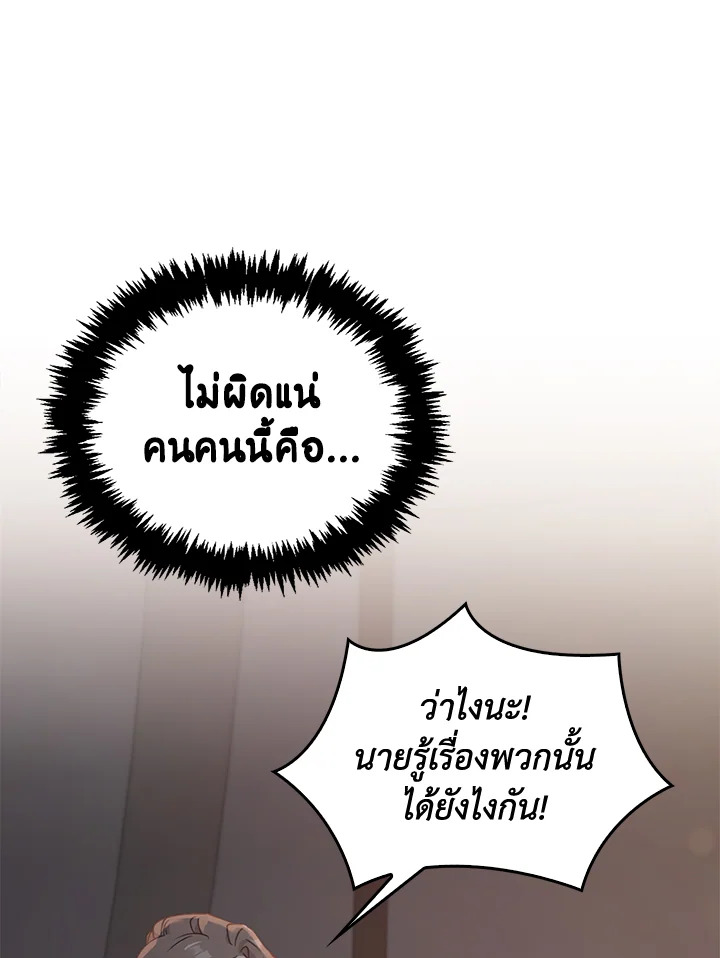 หน้า 116