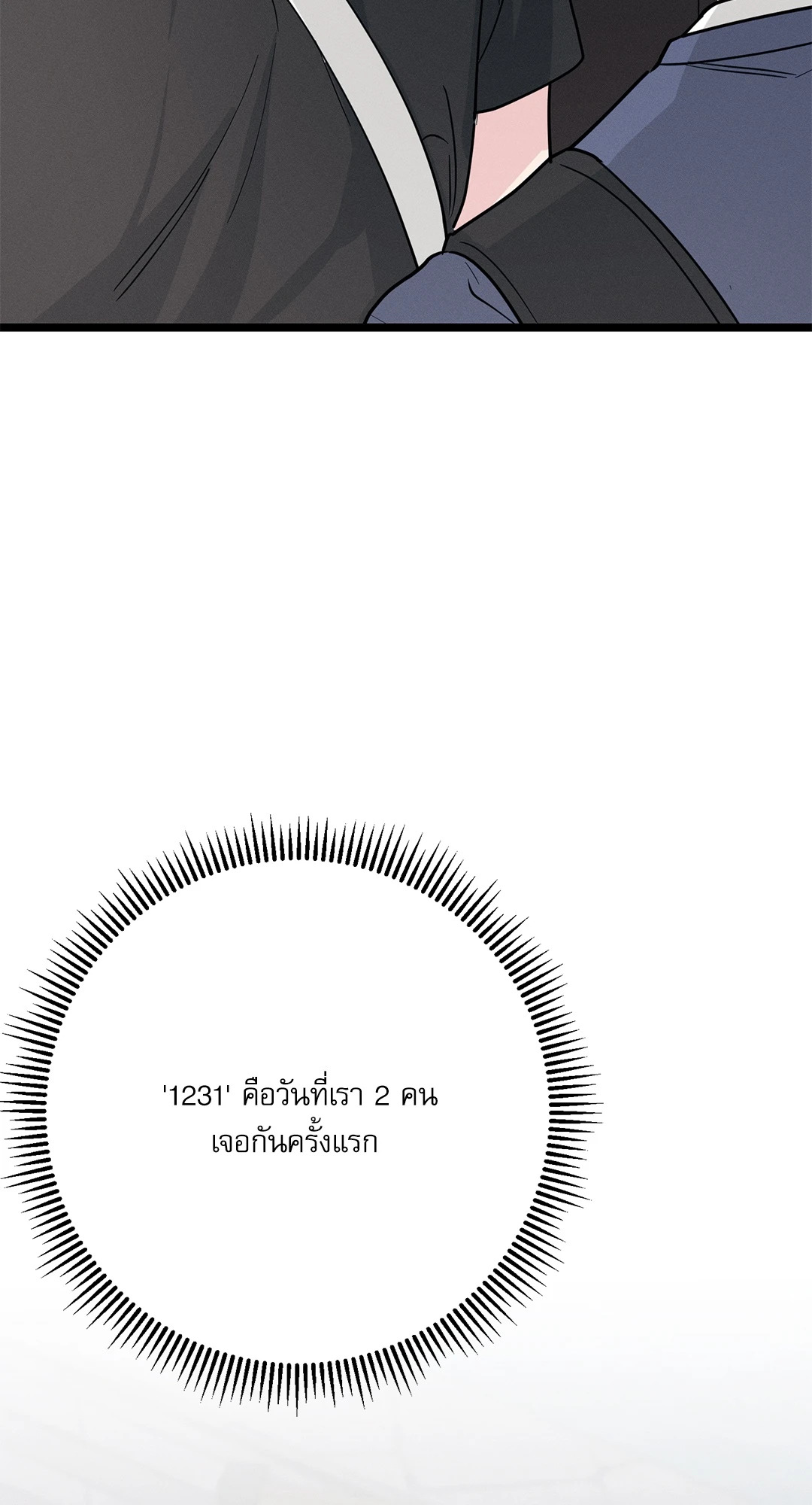 หน้า 85