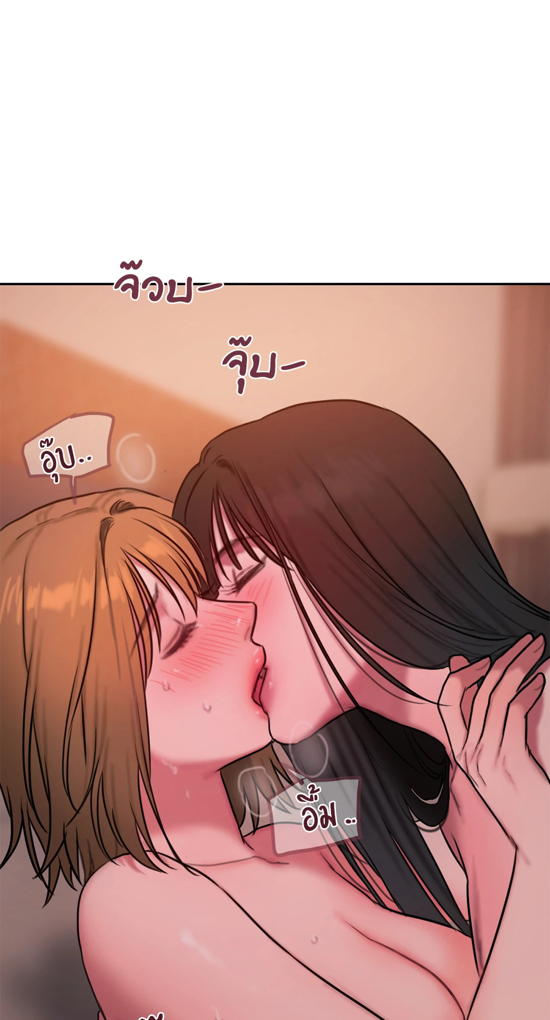 หน้า 70