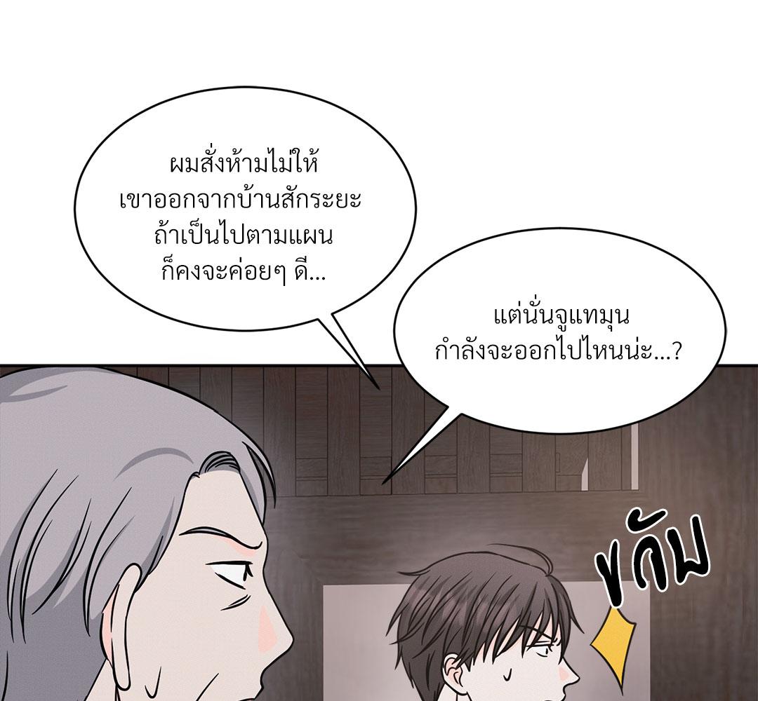 หน้า 121