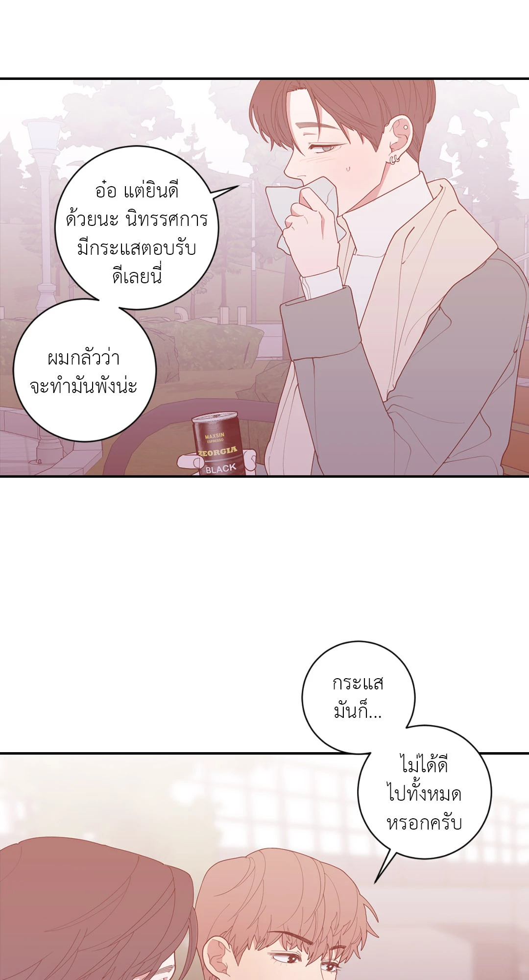 หน้า 63