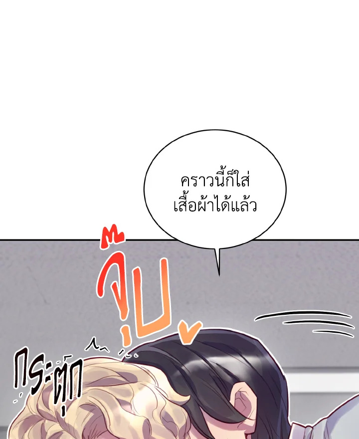 หน้า 104