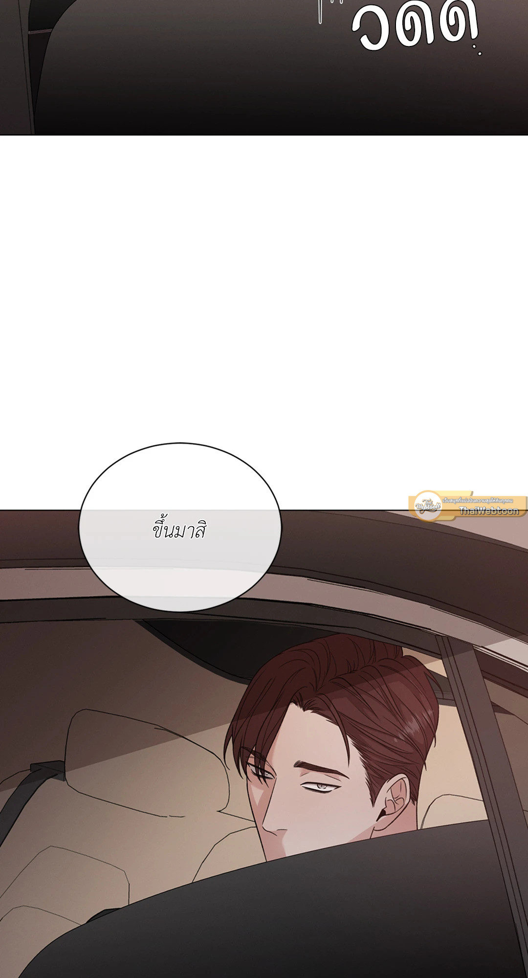 หน้า 71