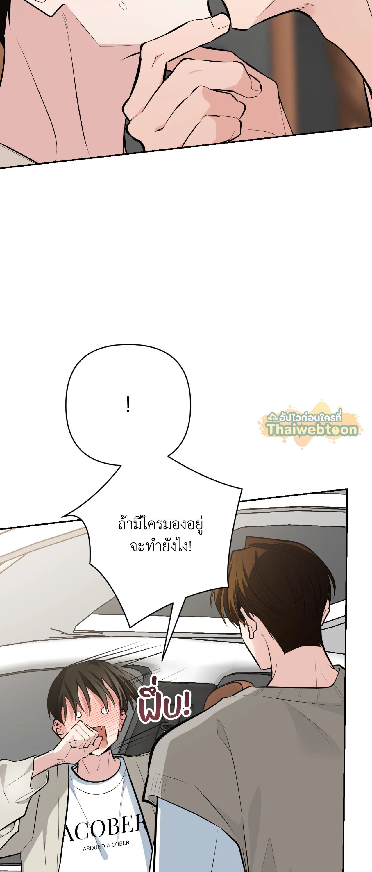 หน้า 37