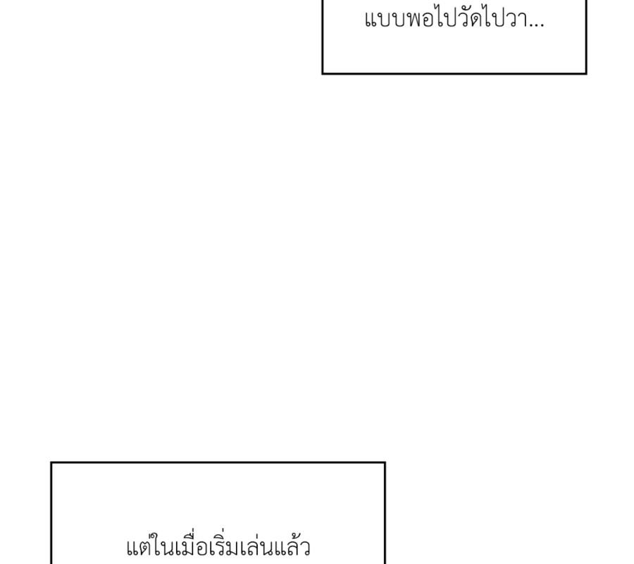 หน้า 105