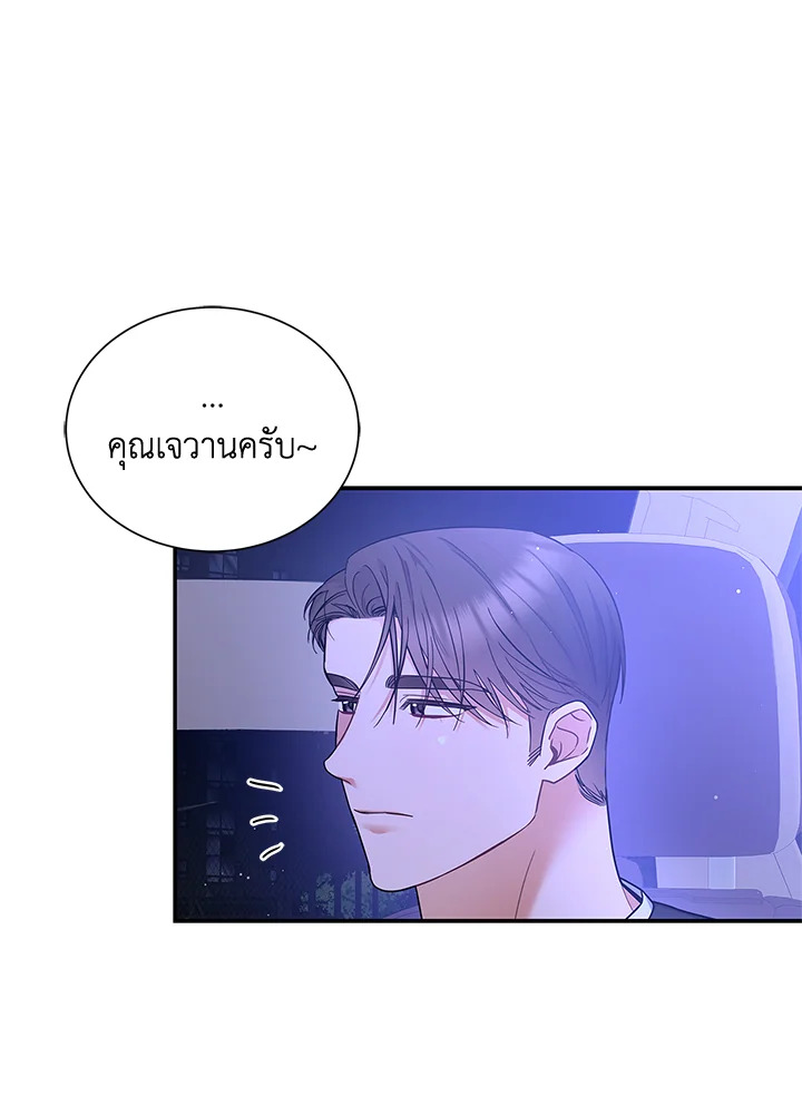 หน้า 87