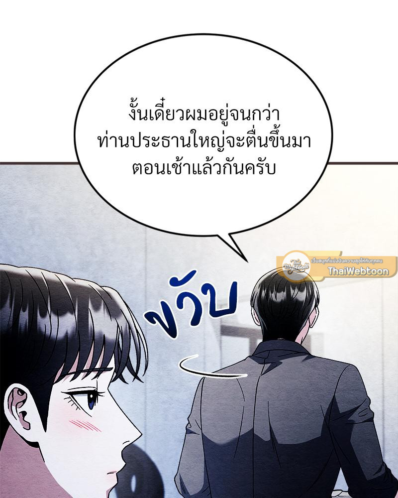 หน้า 96