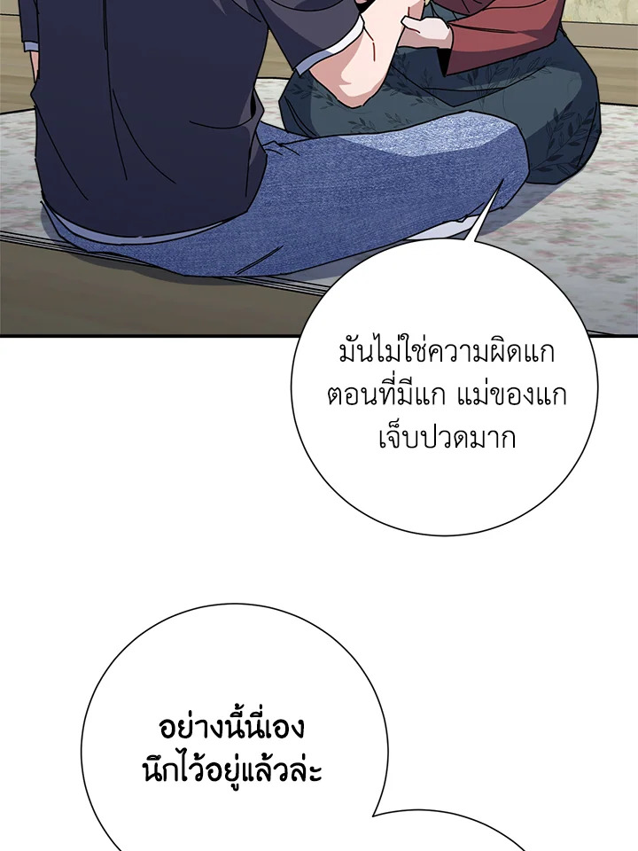 หน้า 82