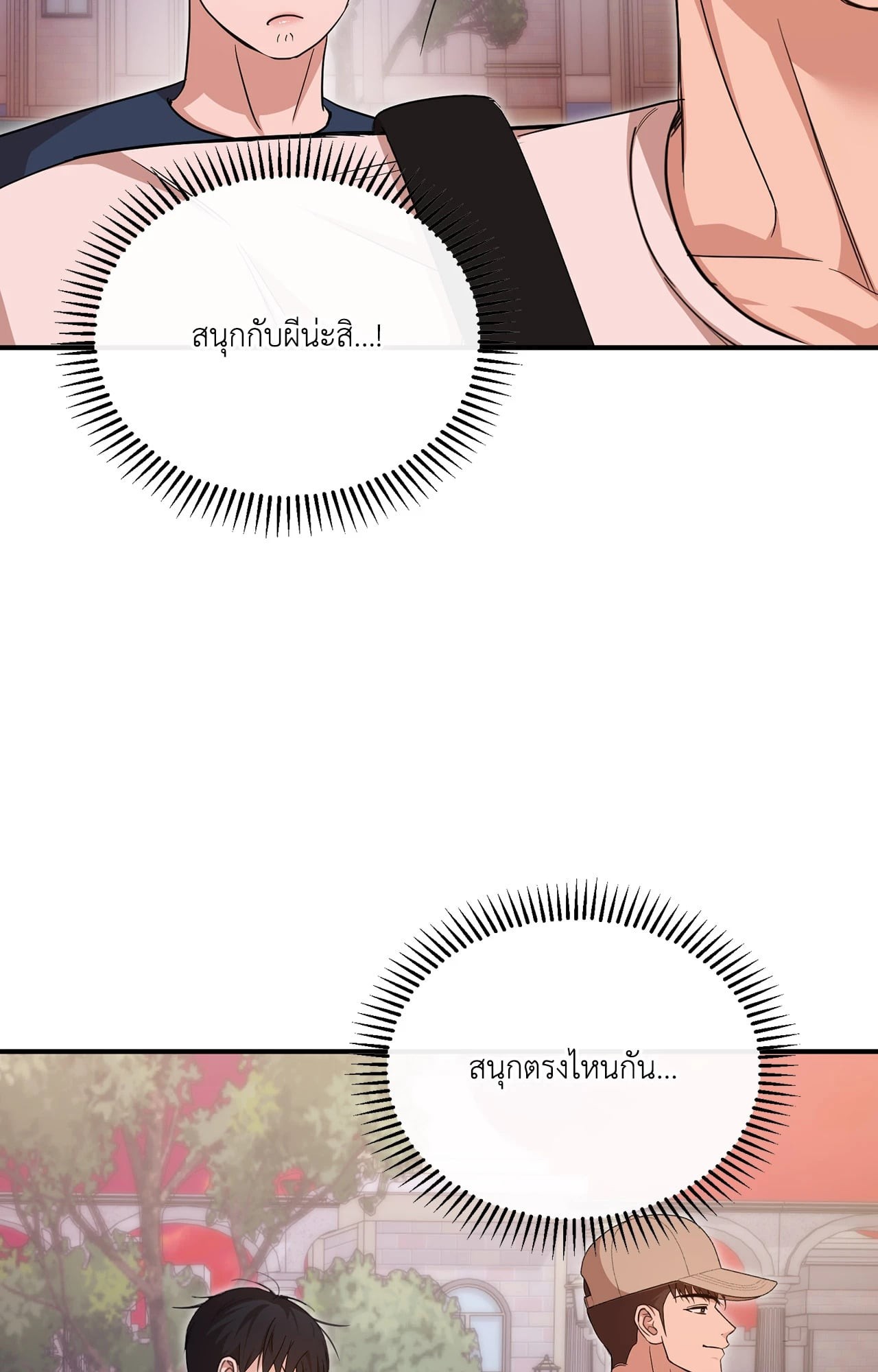 หน้า 92