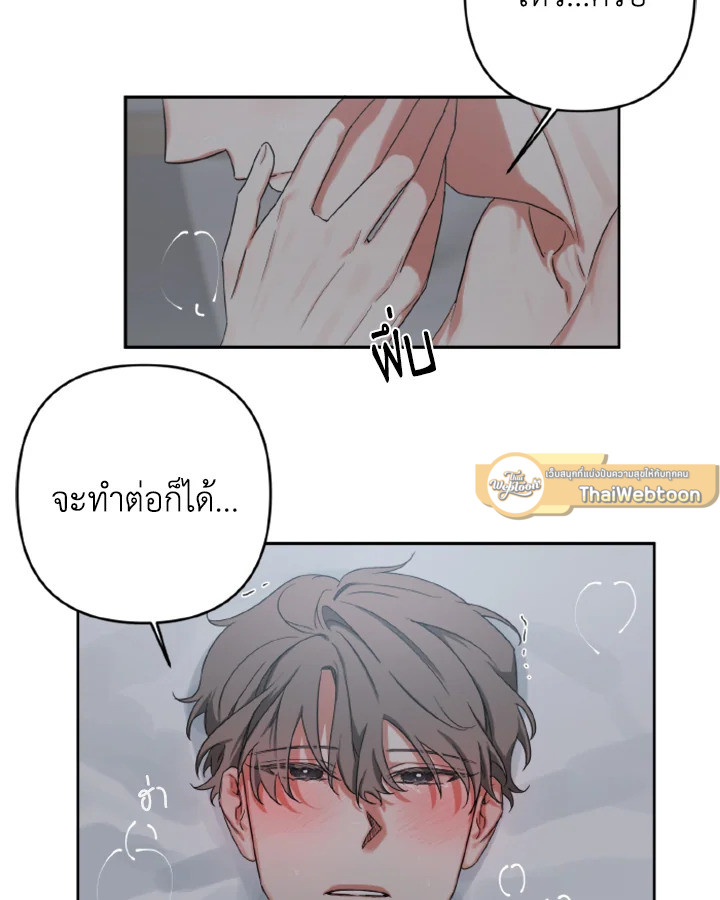 หน้า 50