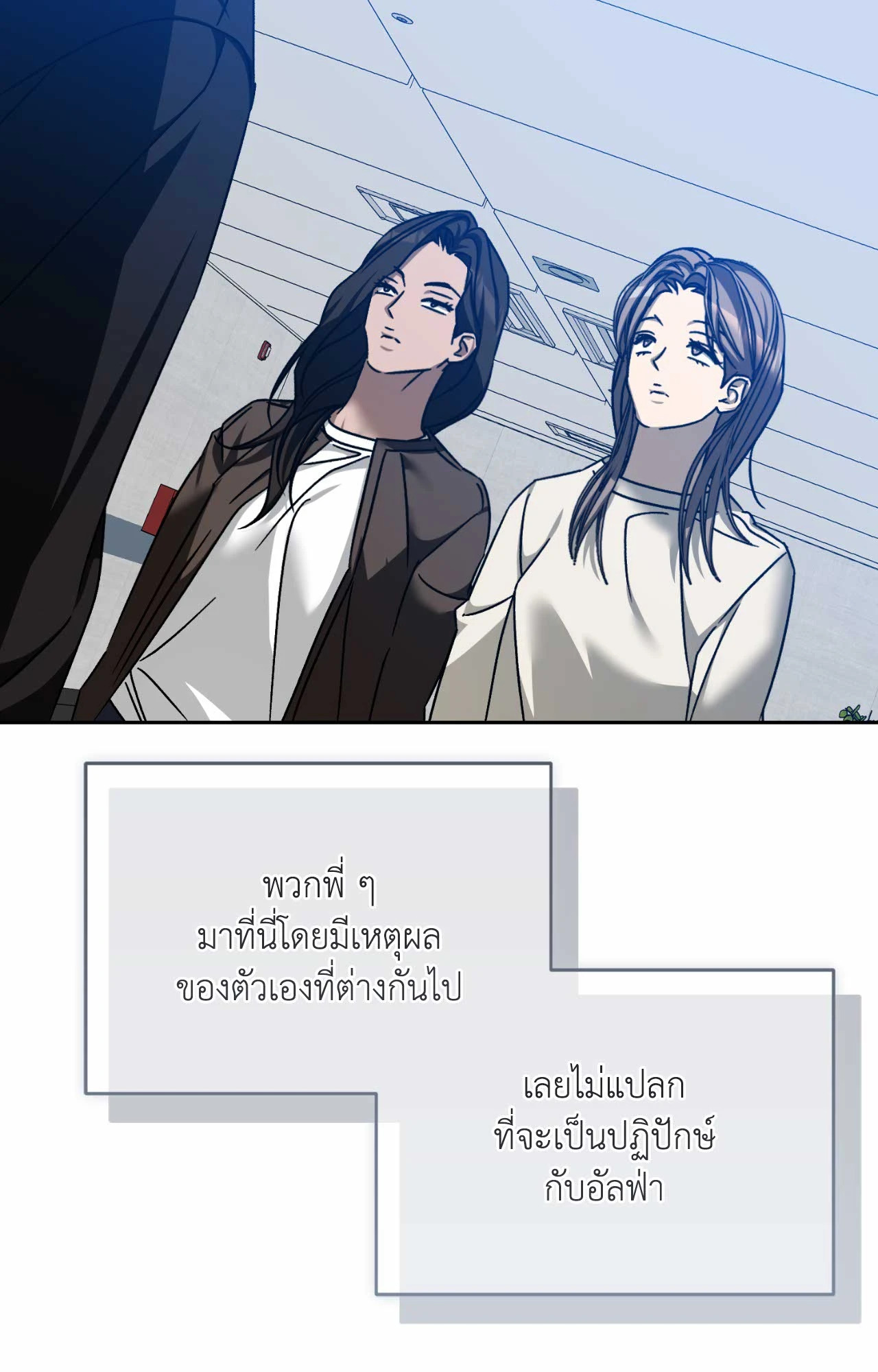 หน้า 85