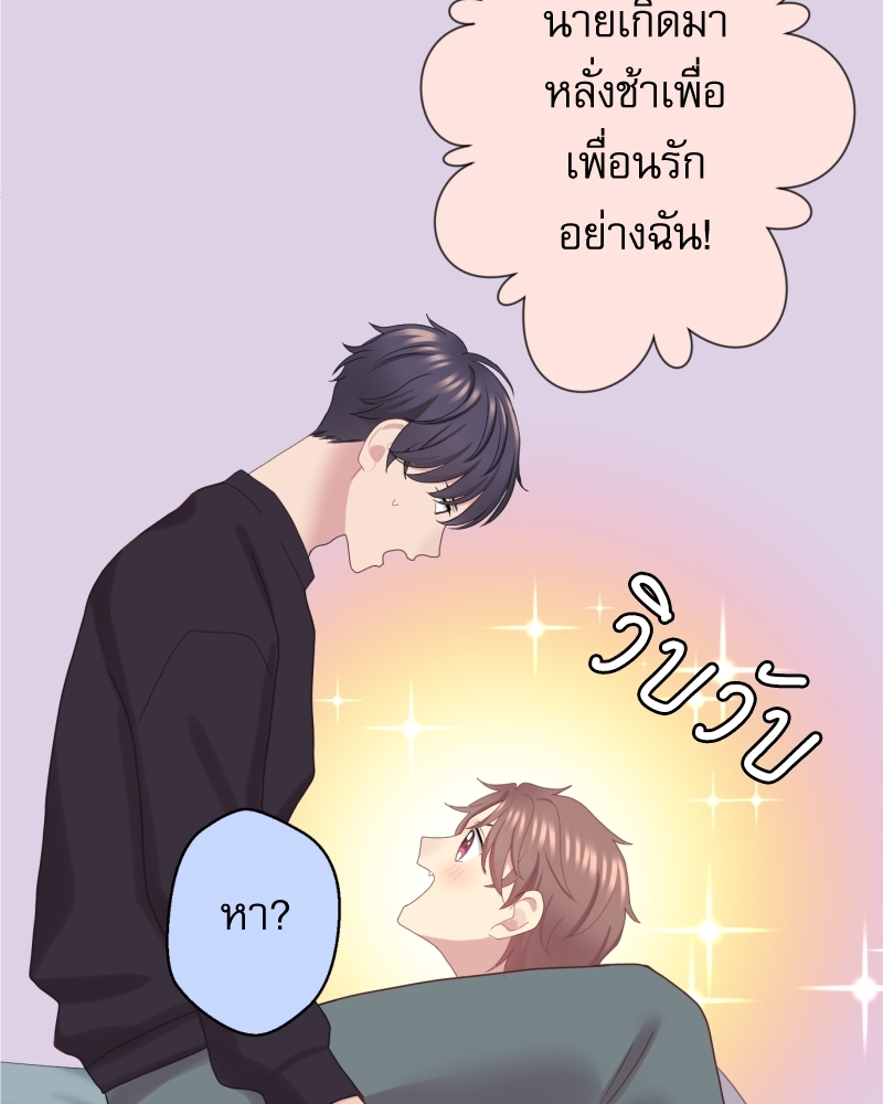 หน้า 71