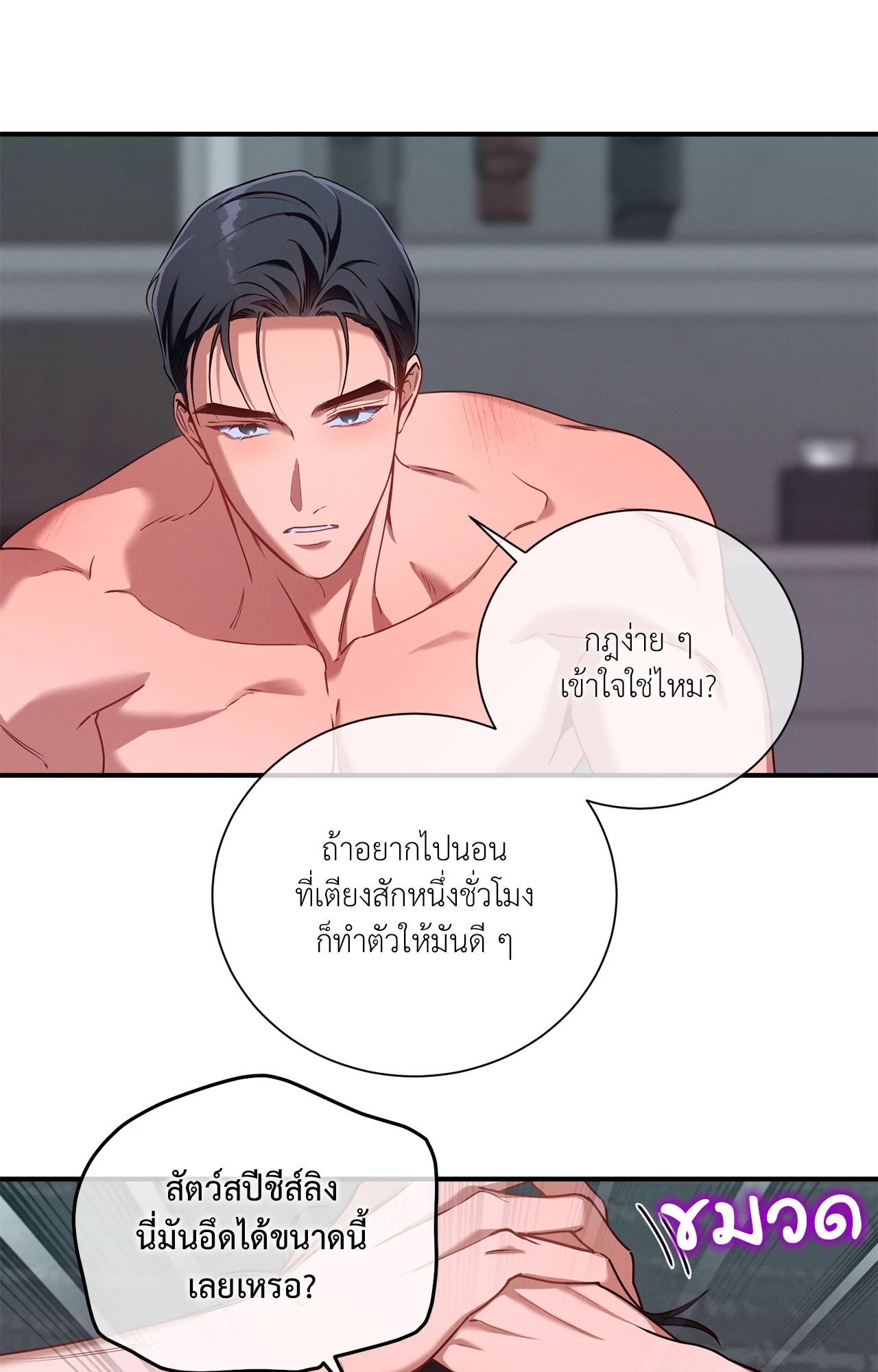 หน้า 64