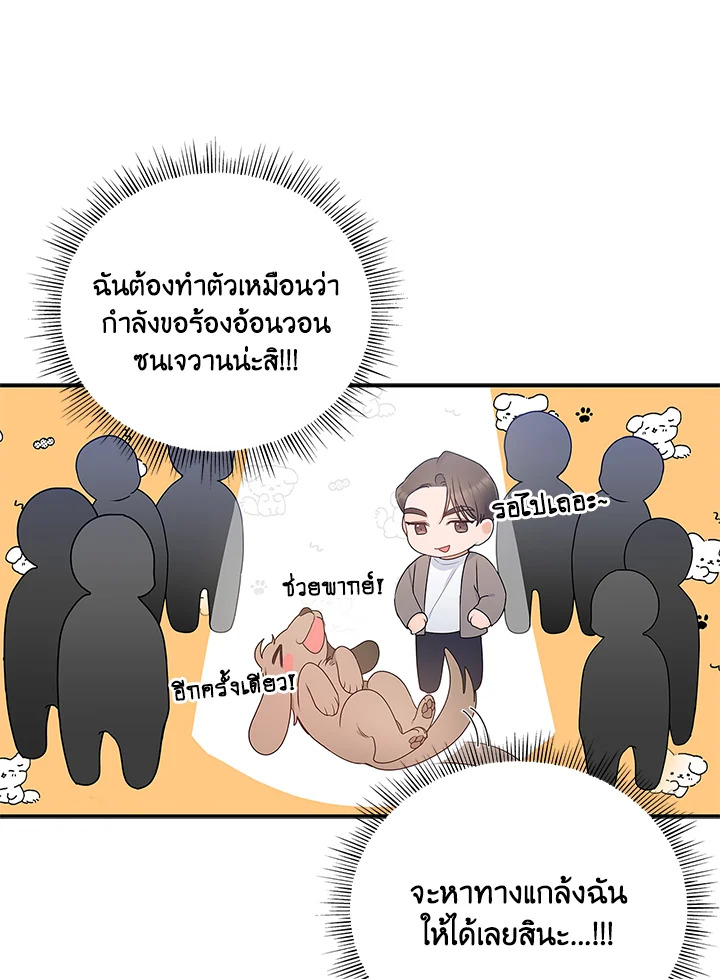 หน้า 65