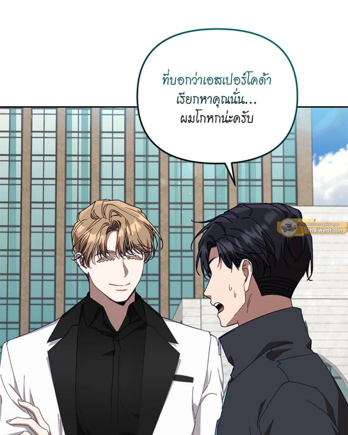 หน้า 92