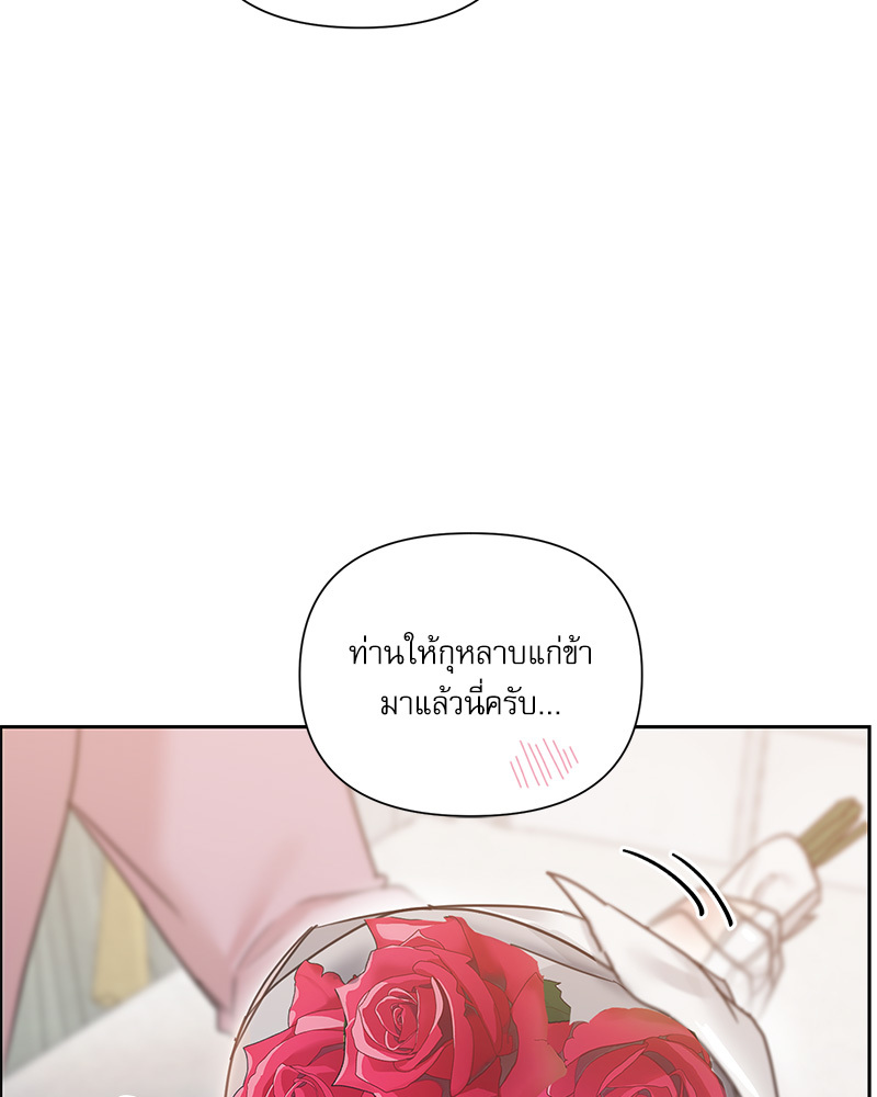 หน้า 76