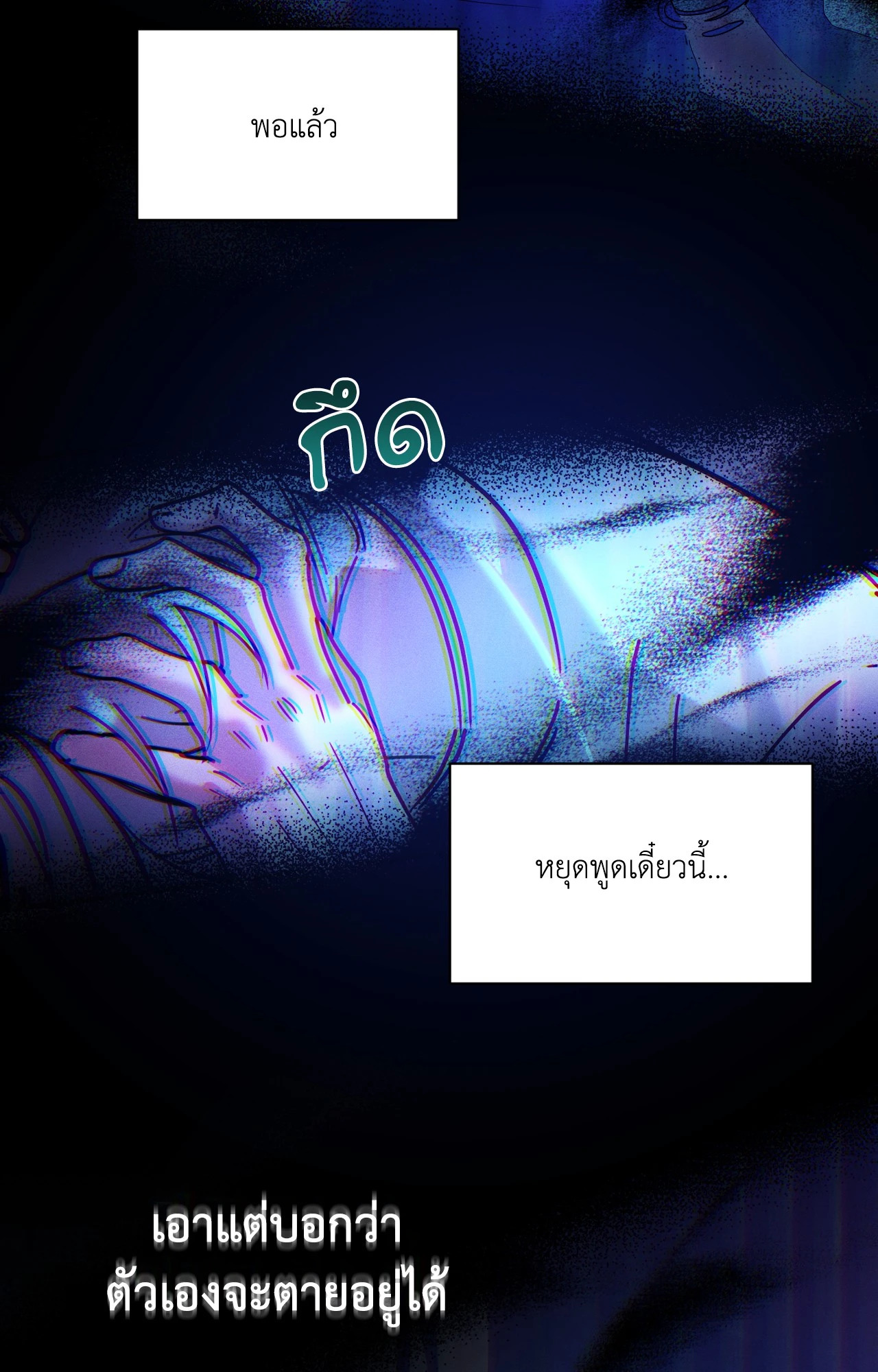 หน้า 91