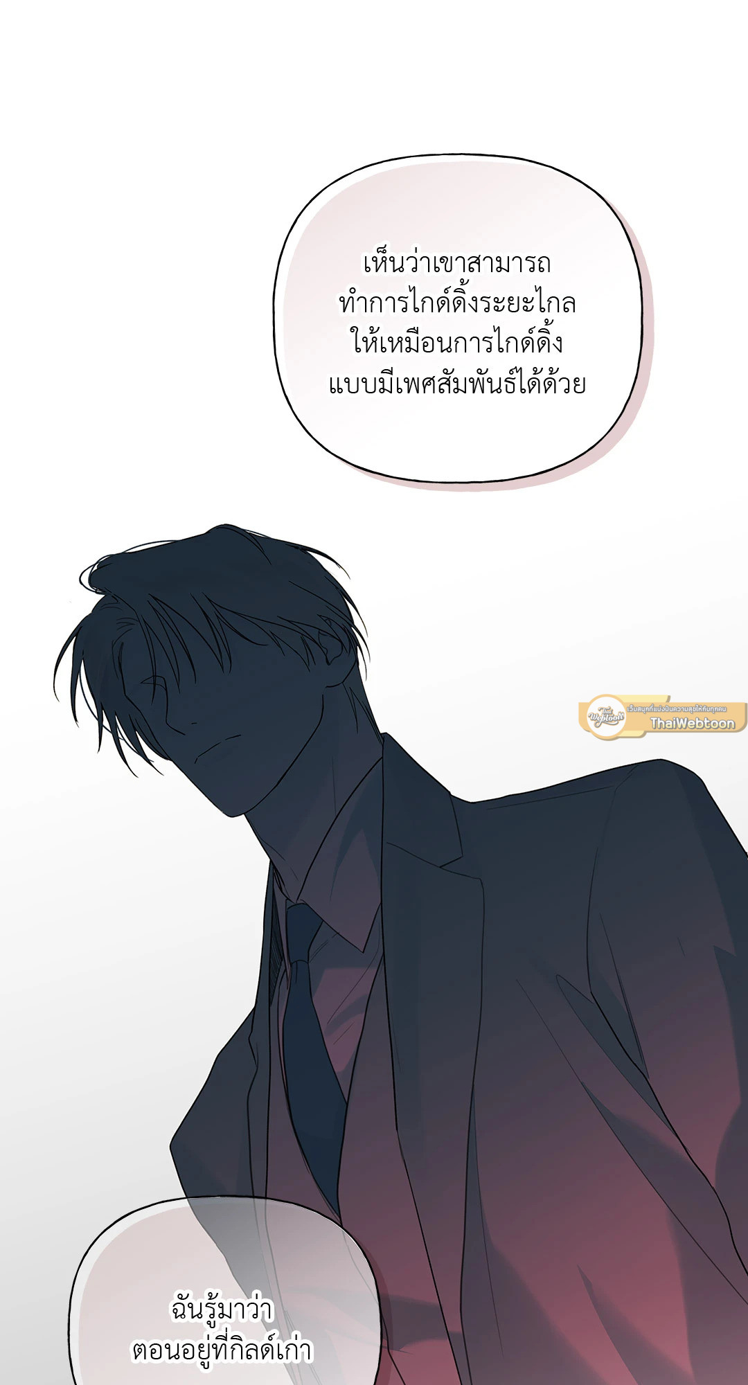 หน้า 40