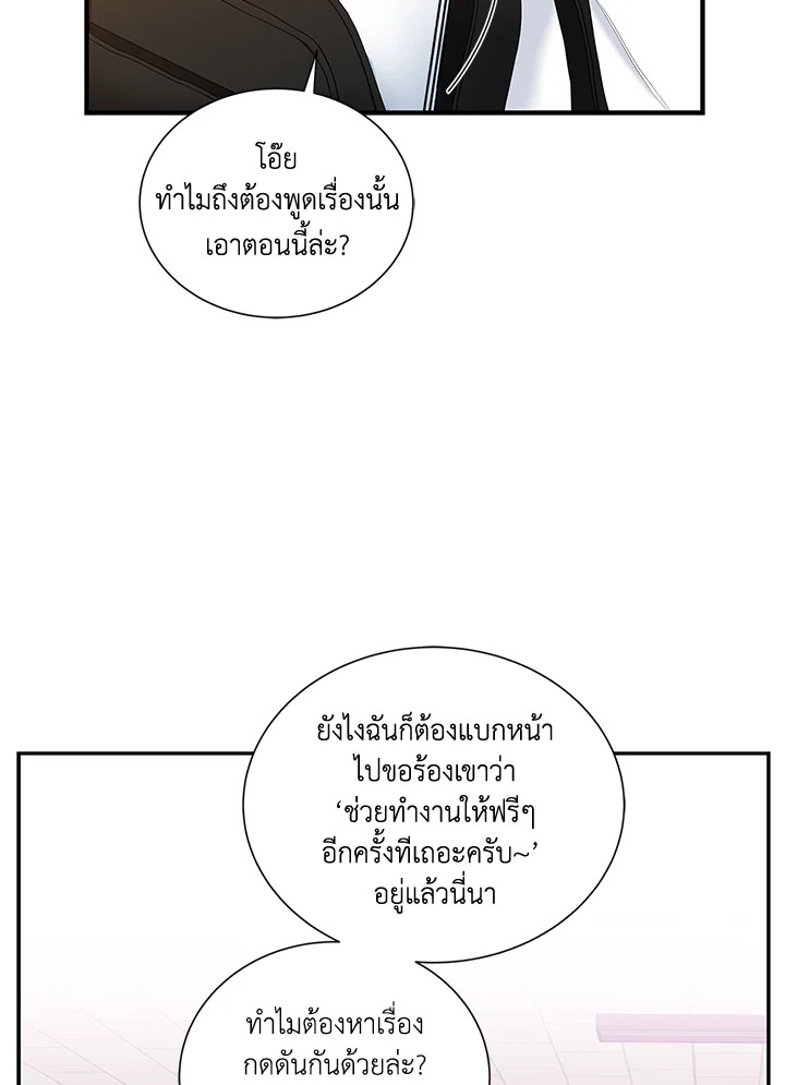 หน้า 57