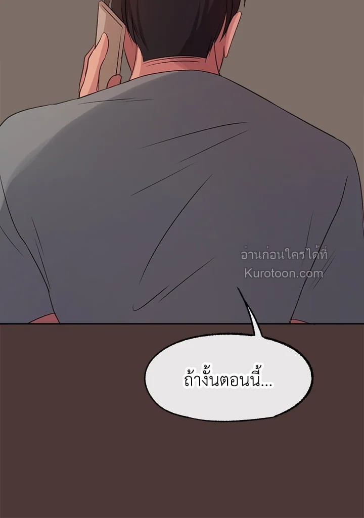 หน้า 97