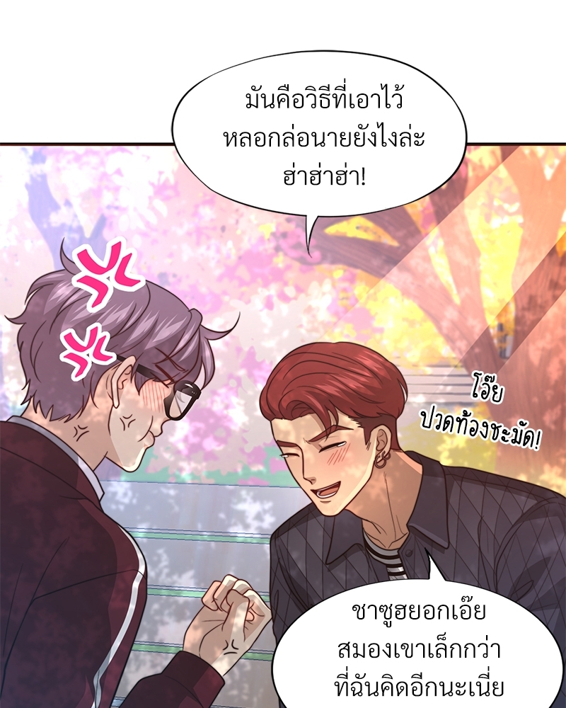 หน้า 34