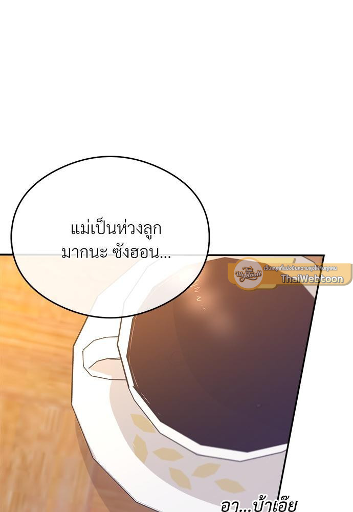 หน้า 96
