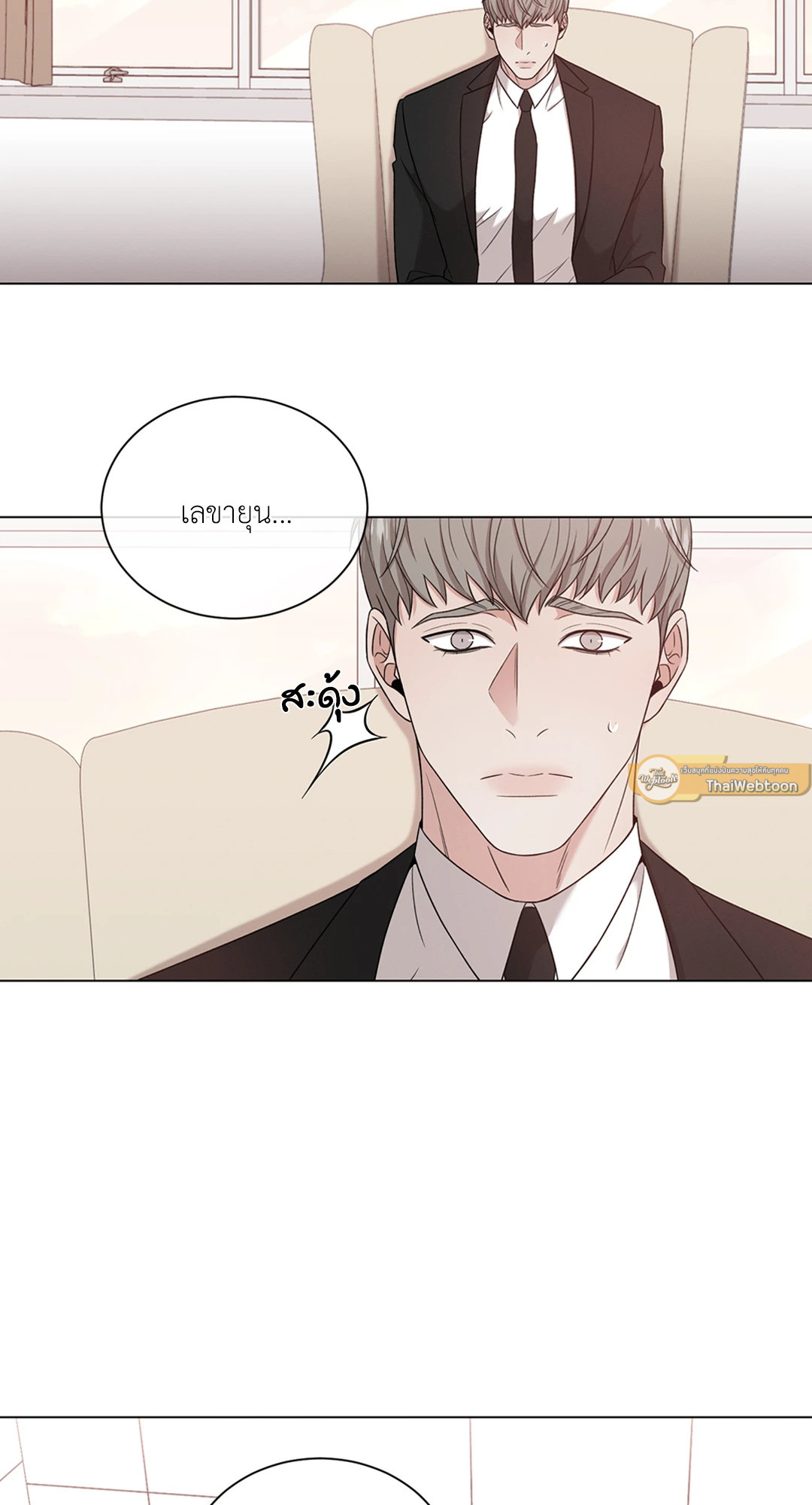 หน้า 33