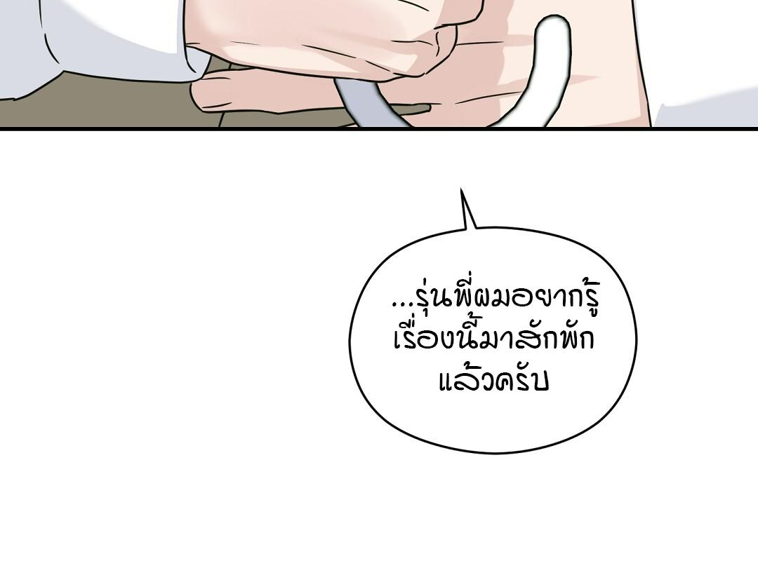 หน้า 105