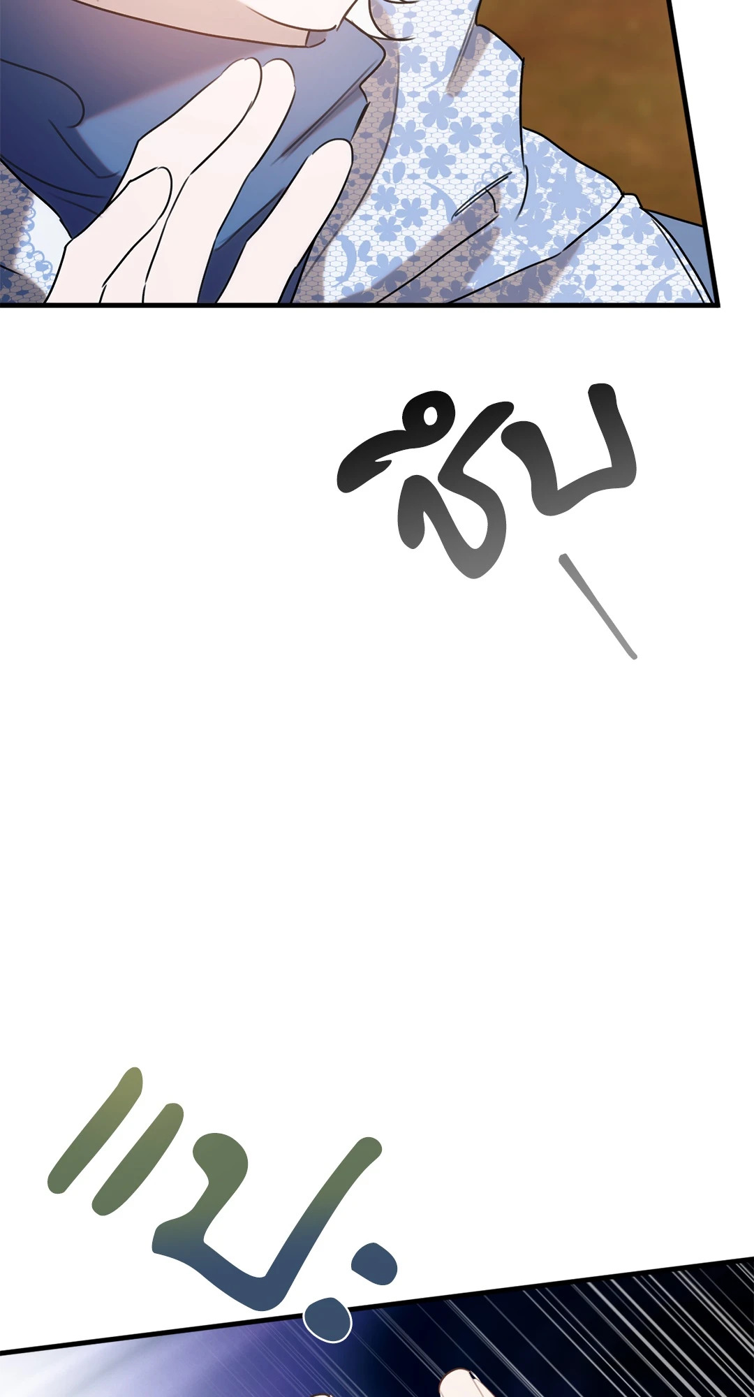 หน้า 85