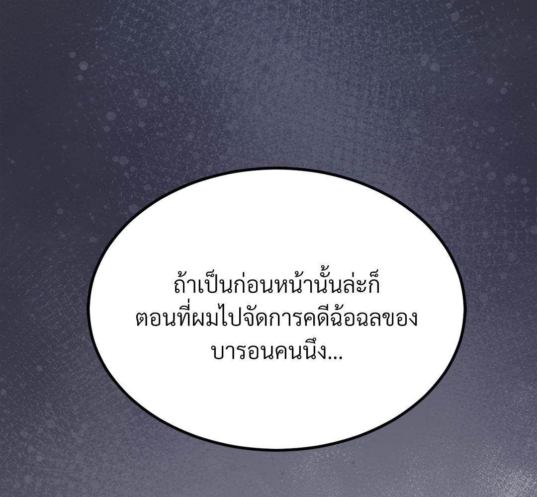 หน้า 163