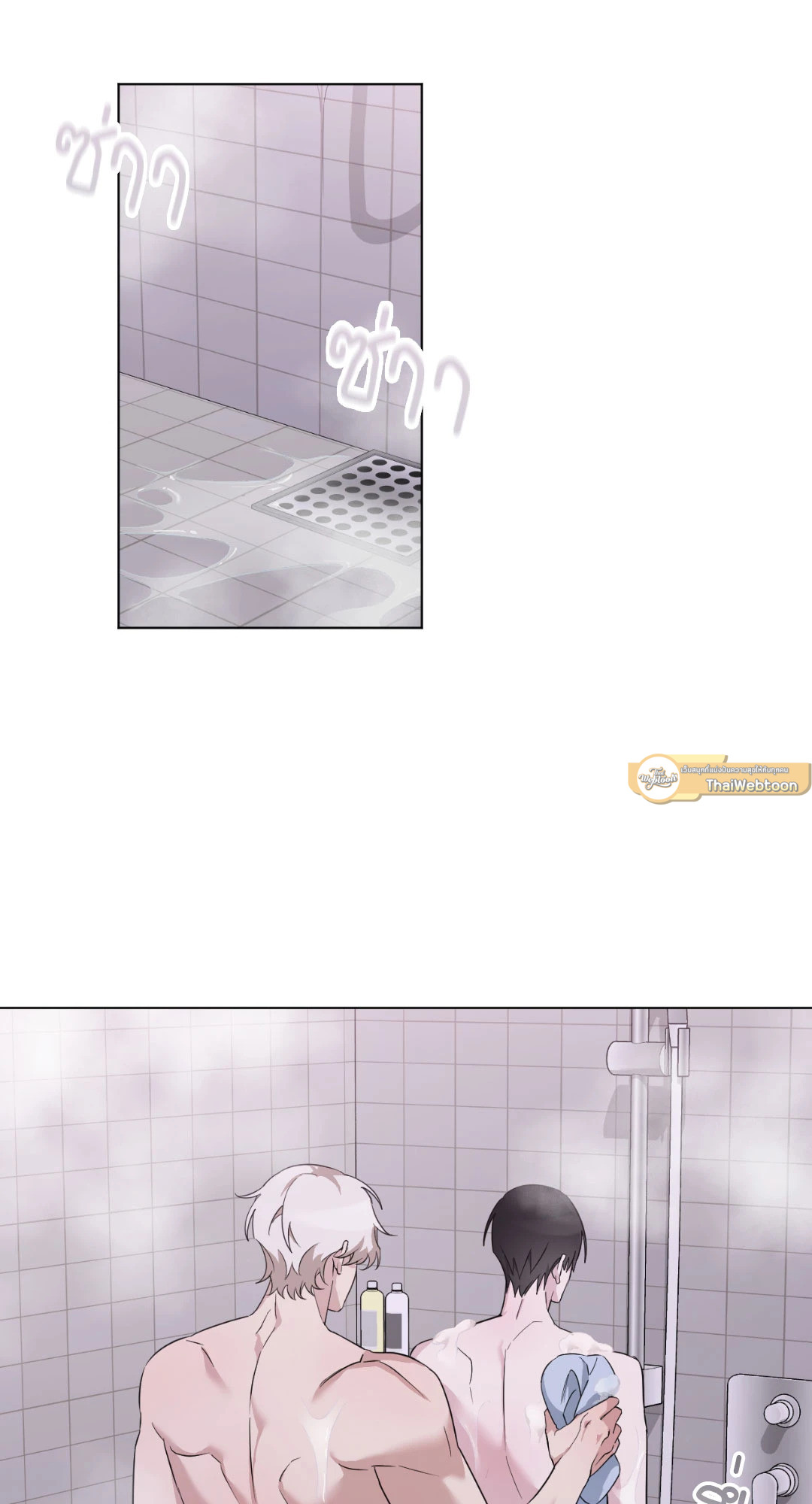 ผิดที่ฉันน่ารักงั้นเหรอ | Is it because I'm Cute? (R+) ตอนที่ 24 - รูปที่ 2